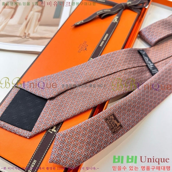 #�����޽� ��Ÿ�� HQ523626-2