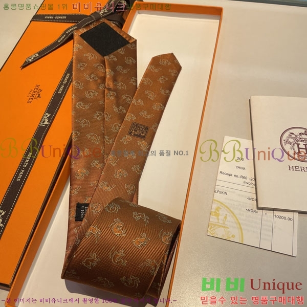 #�����޽� ��Ÿ�� HQ523627-1