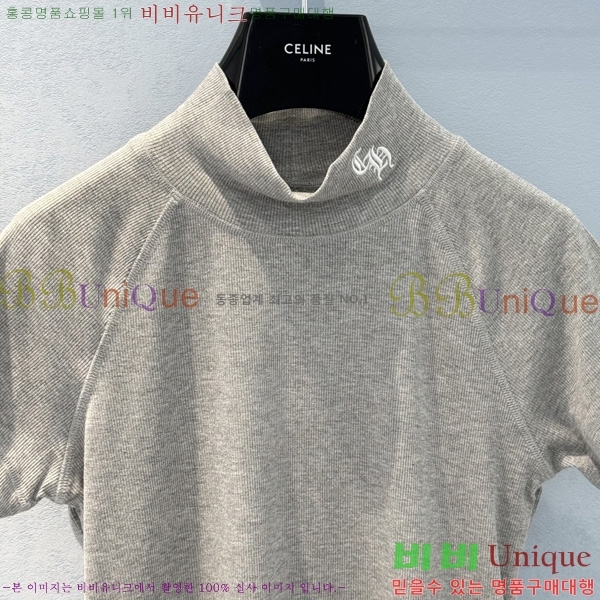 ���� ũ������ ���� Ƽ���� CHS856077-1 (��ä�� ����)
