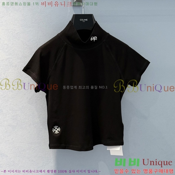 ���� ũ������ ���� Ƽ���� CHS856077-1 (��ä�� ����)