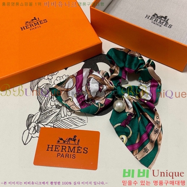 �����޽�  ����� HER045784-1