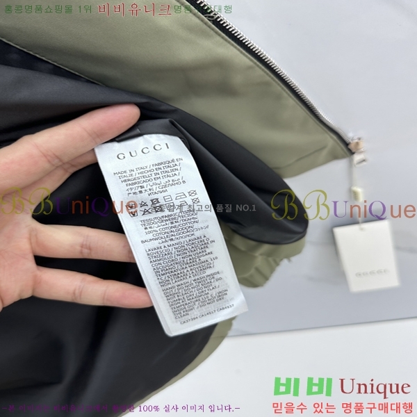 ���� ���� ĳ�־� ���� 36GU2681414-1