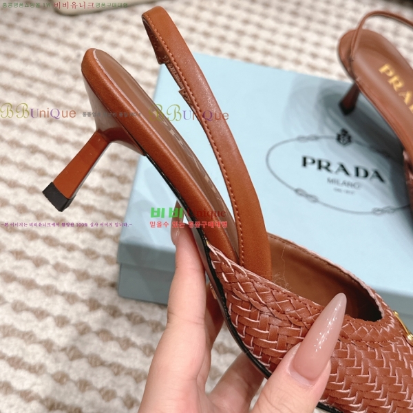 ����� ������ ������ 32PR268204-3 �� 5.5cm