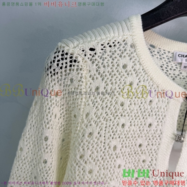 ���� ��* ��Ʈ ����Ƽ CH567808-3