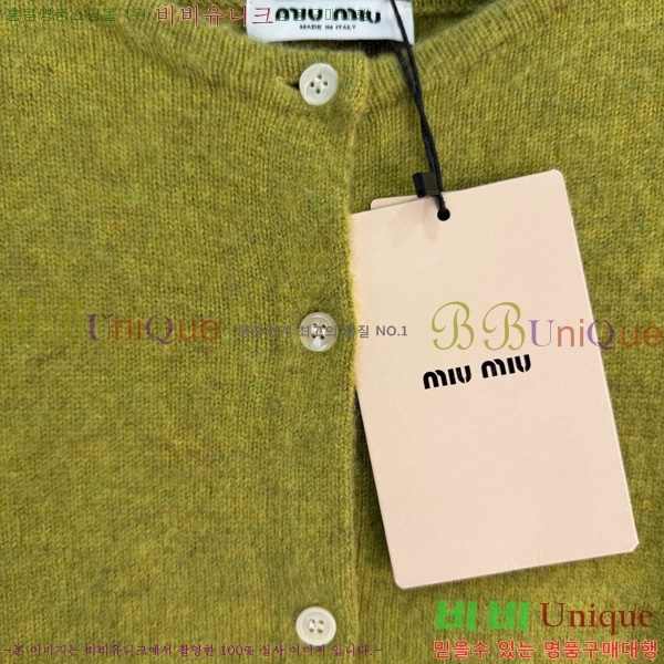 ���� �̿�̿� ������ ����� MU4567840-3