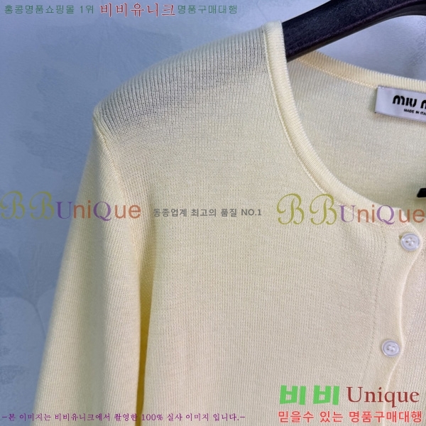 ���� �̿�̿� ��Ʈ MIU3870999-2