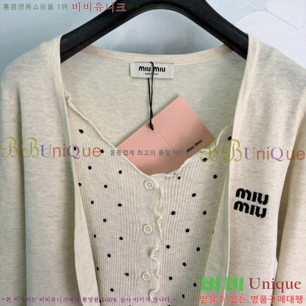 ���� �̿�̿� ��Ʈ MIU3870999-5