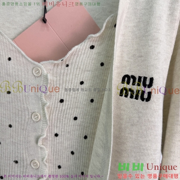 ���� �̿�̿� ��Ʈ MIU3870999-5