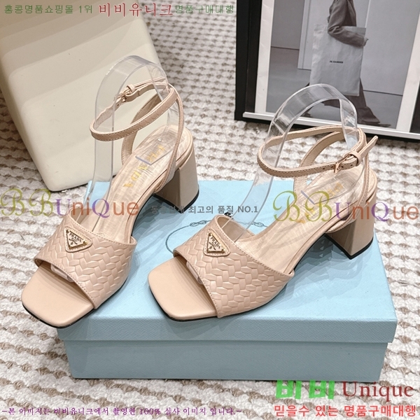 ����� ������ ���� 31PR268208-2 �� 8cm