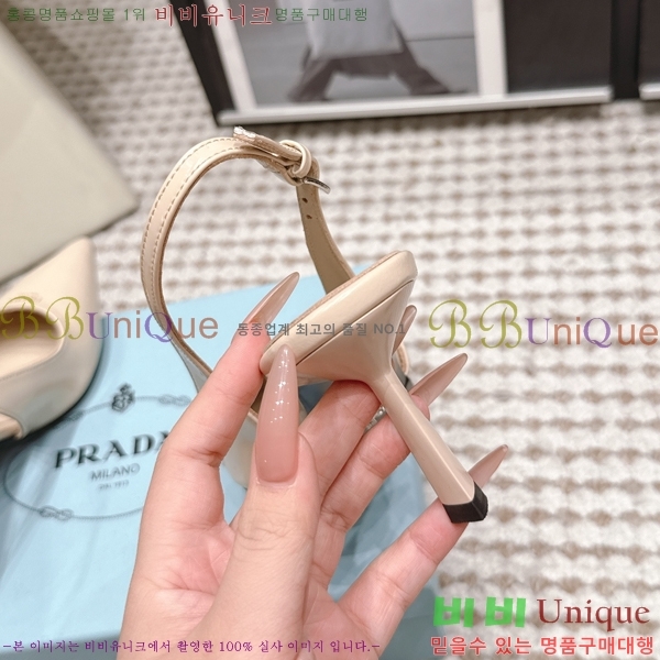 ����� ������ ������ 32PR268207-2 �� 7.5cm