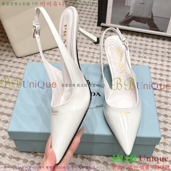 ����� ������ ������ 32PR268207-3 �� 7.5cm