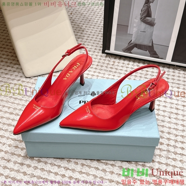 ����� ������ ������ 32PR268207-4 �� 7.5cm