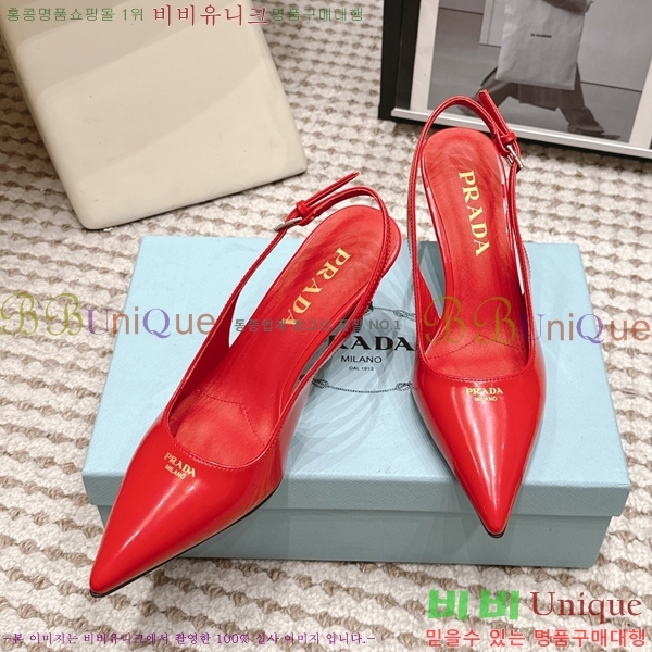 ����� ������ ������ 32PR268207-4 �� 7.5cm