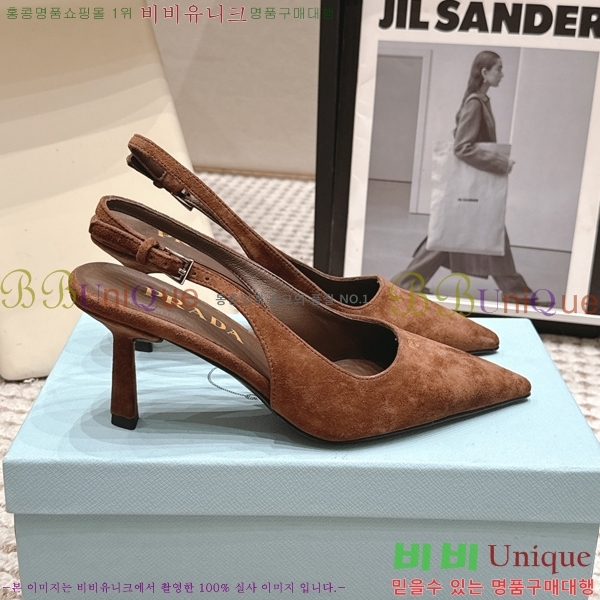 ����� ������ ������ 32PR268207-6 �� 7.5cm