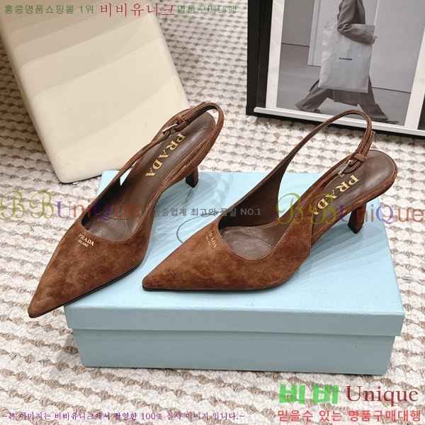 ����� ������ ������ 32PR268207-6 �� 7.5cm