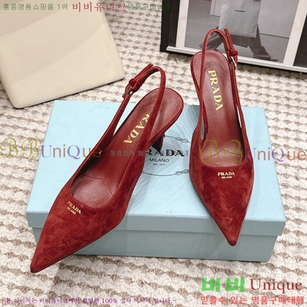 ����� ������ ������ 32PR268207-7 �� 7.5cm