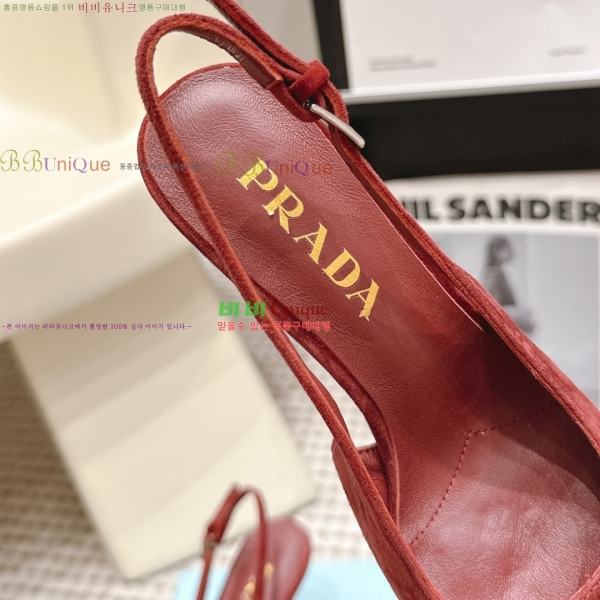 ����� ������ ������ 32PR268207-7 �� 7.5cm