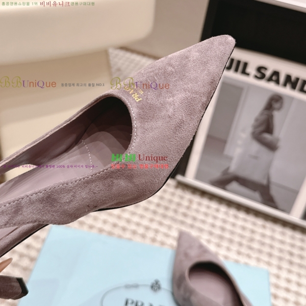 ����� ������ ������ 32PR268207-8 �� 7.5cm