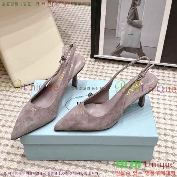 ����� ������ ������ 32PR268207-8 �� 7.5cm