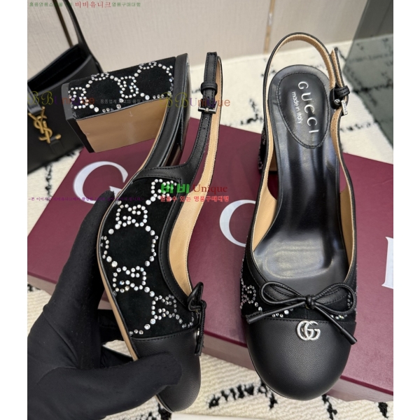 ���� ������ ������ GU752481-9 �� 8cm