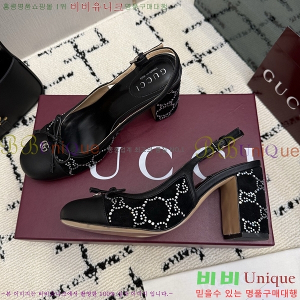 ���� ������ ������ GU752481-9 �� 8cm