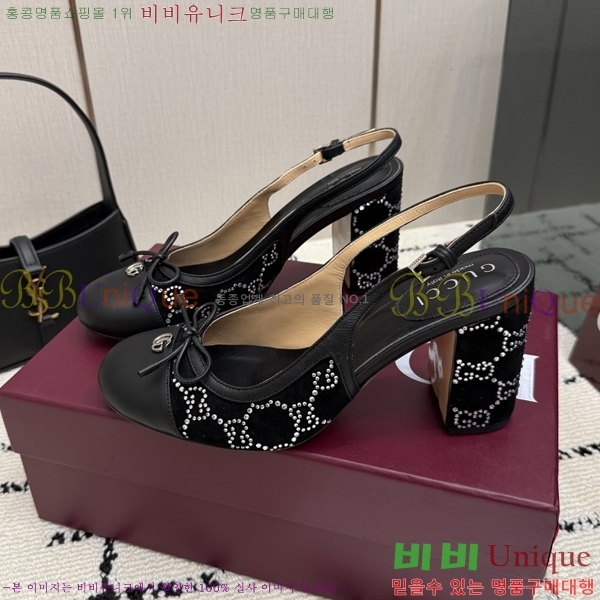 ���� ������ ������ GU752481-9 �� 8cm