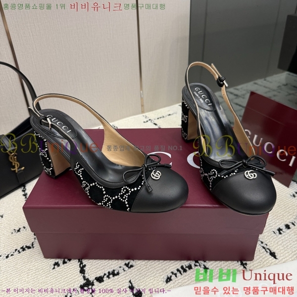 ���� ������ ������ GU752481-9 �� 8cm