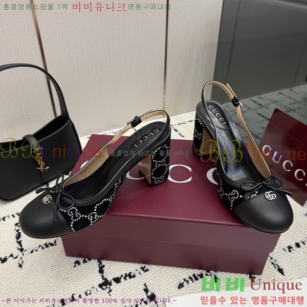 ���� ������ ������ GU752481-9 �� 8cm