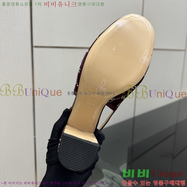 ���� ������ ������ GU752481-2 �� 8cm