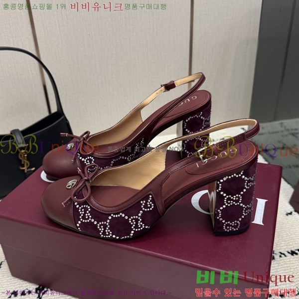 ���� ������ ������ GU752481-2 �� 8cm