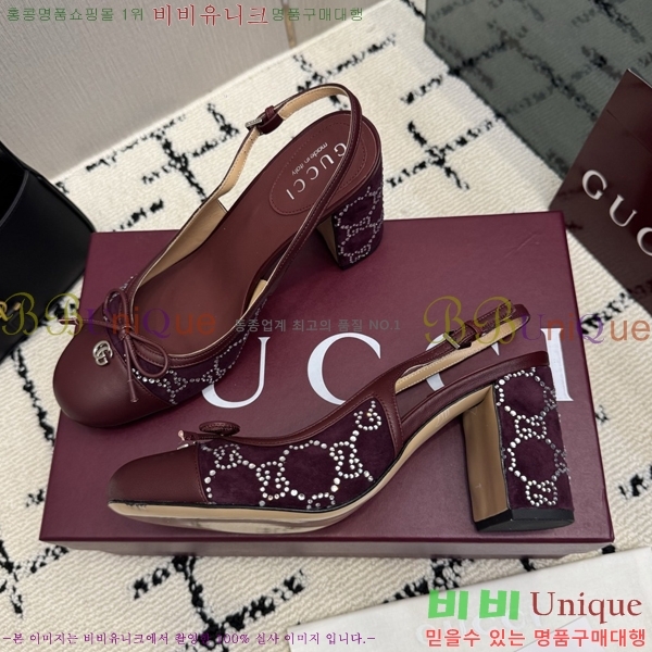 ���� ������ ������ GU752481-2 �� 8cm