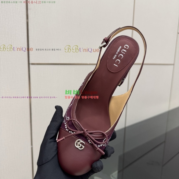���� ������ ������ GU752481-2 �� 8cm