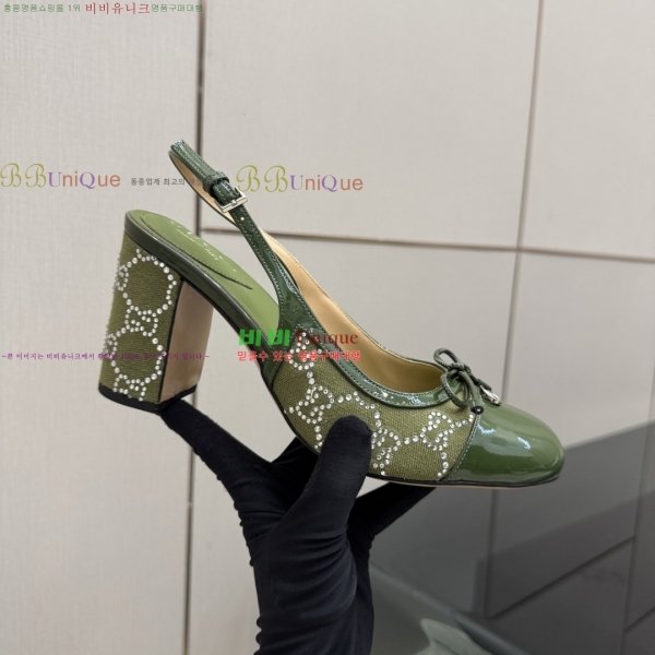 ���� ������ ������ GU752481-7 �� 8cm