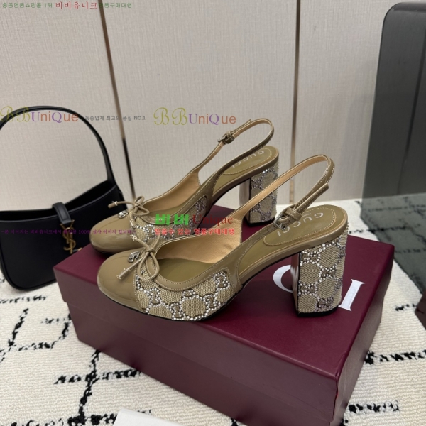 ���� ������ ������ GU752481-8 �� 8cm