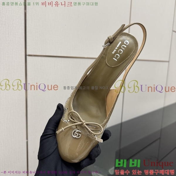 ���� ������ ������ GU752481-8 �� 8cm
