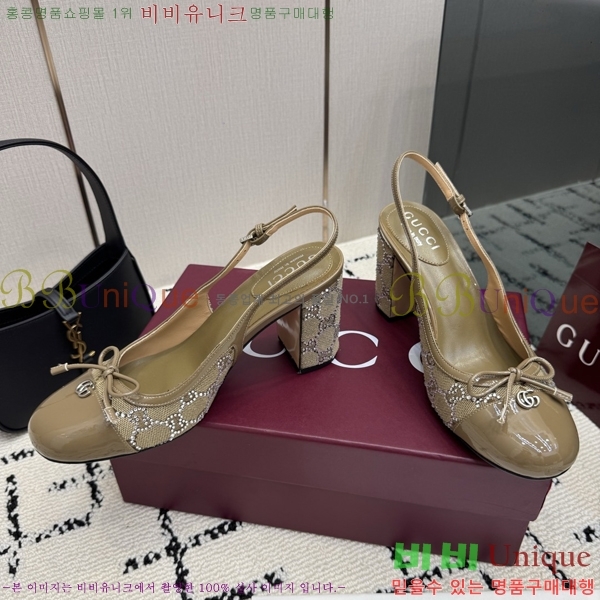 ���� ������ ������ GU752481-8 �� 8cm