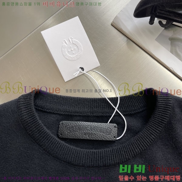 ���� ũ������ ������ CH536275-2