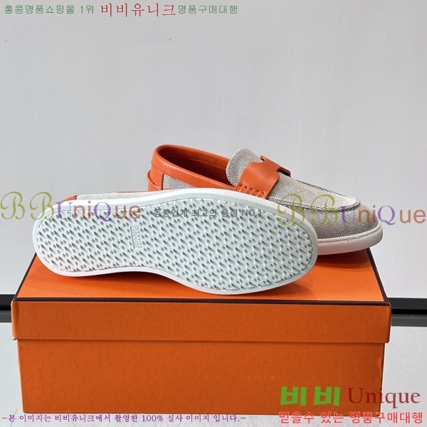 �ְ��� ���� �����޽� Ŭ���� ���� HE087677-1