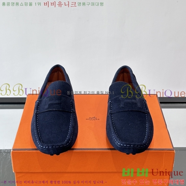 ���� �����޽� Ŭ���� ���� HE0881163-6