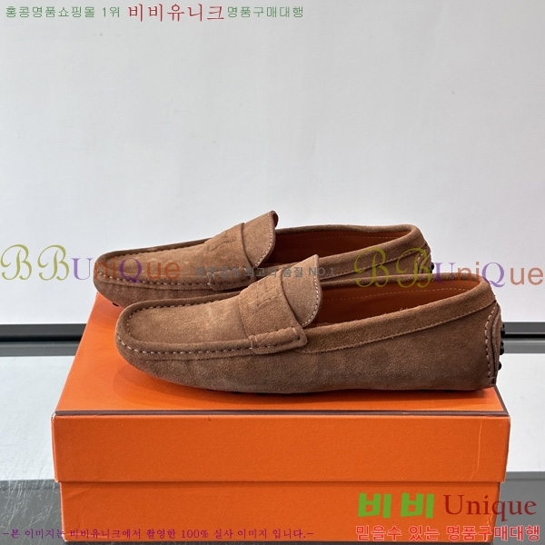 ���� �����޽� Ŭ���� ���� HE0881163-5