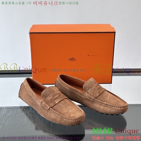 ���� �����޽� Ŭ���� ���� HE0881163-5