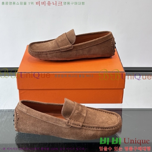 ���� �����޽� Ŭ���� ���� HE0881163-5
