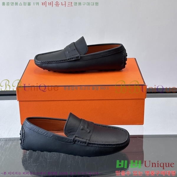 ���� �����޽� Ŭ���� ���� HE0881163-3