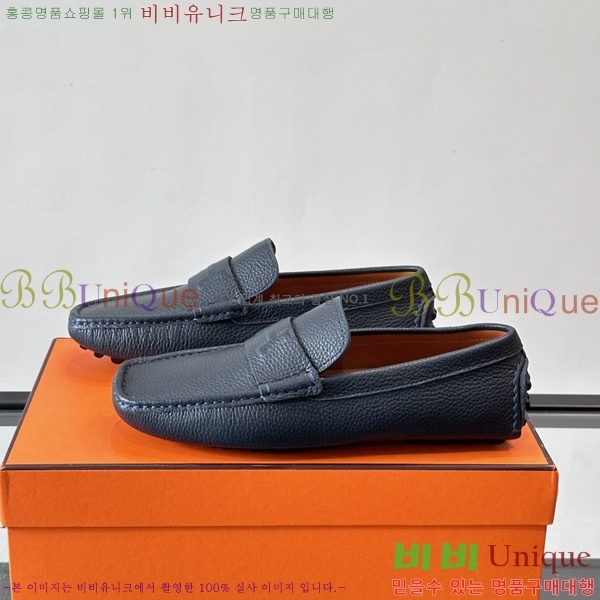 ���� �����޽� Ŭ���� ���� HE0881163-2