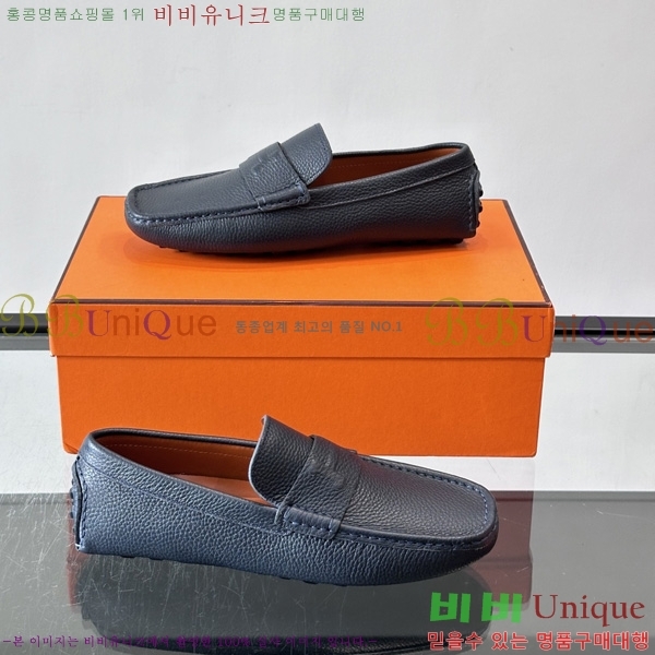 ���� �����޽� Ŭ���� ���� HE0881163-2