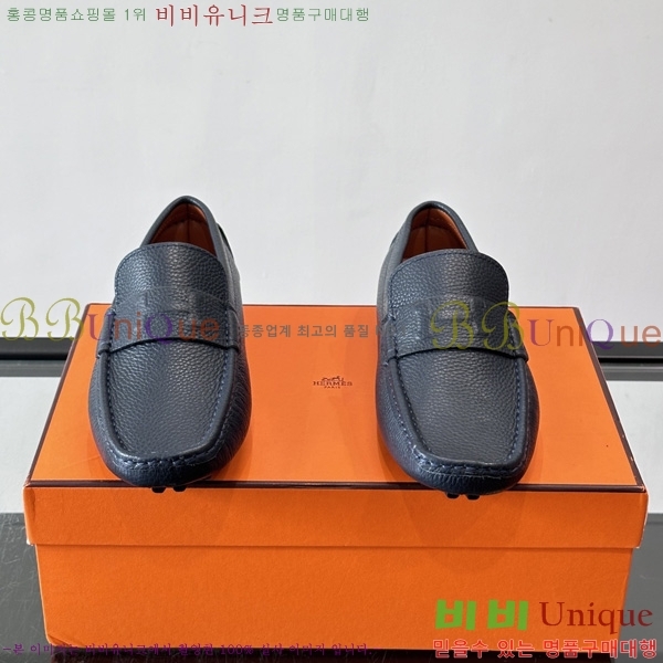 ���� �����޽� Ŭ���� ���� HE0881163-2