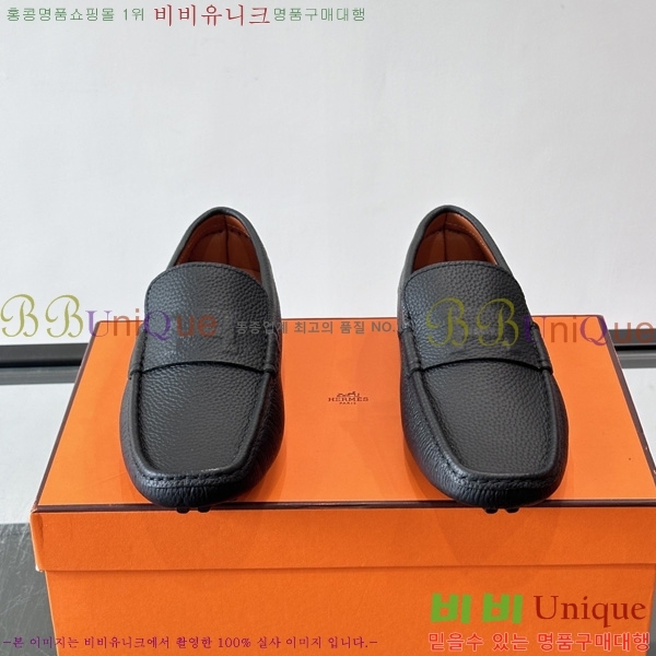 ���� �����޽� Ŭ���� ���� HE0881163