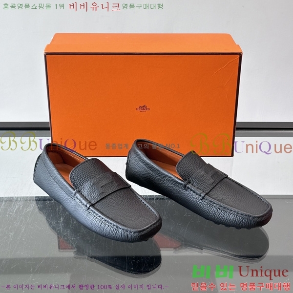 ���� �����޽� Ŭ���� ���� HE0881163