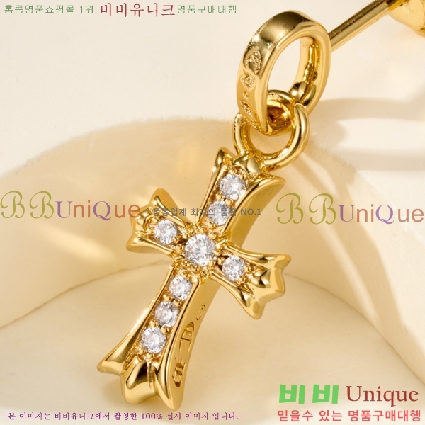 ���� ũ������ �Ͱ��� CHS4568996-1