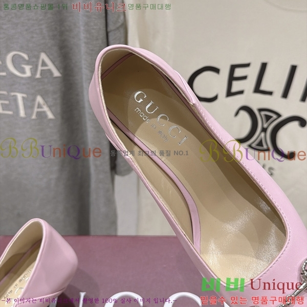 ���� ������ GU4855460-3 �� 5.5cm